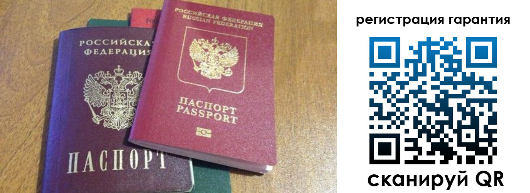 прописка для школы в Малоярославце