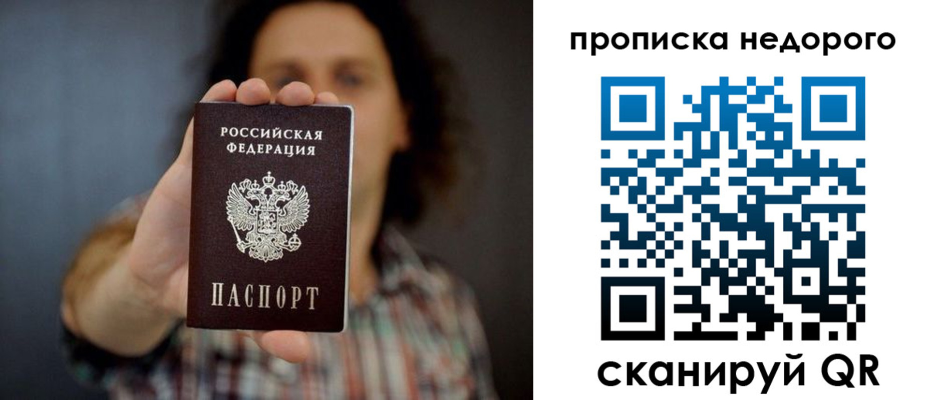 временная регистрация в квартире в Малоярославце
