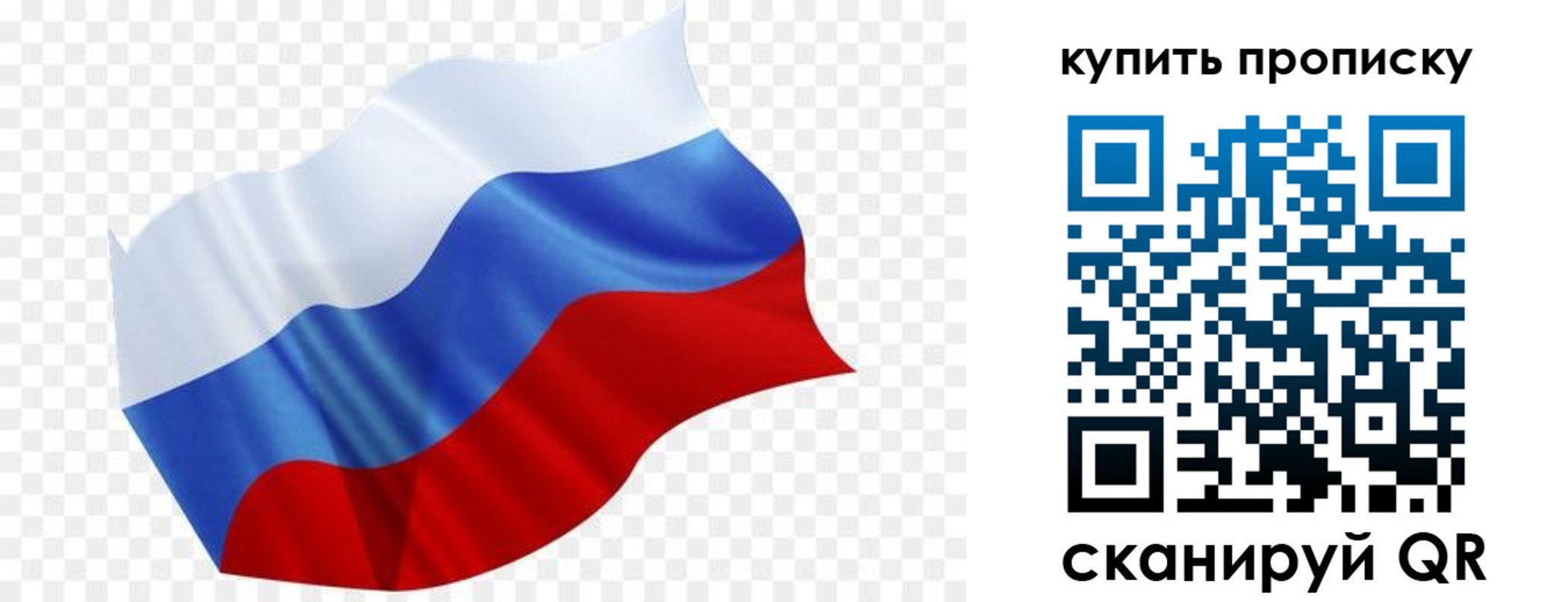 временная прописка в Малоярославце