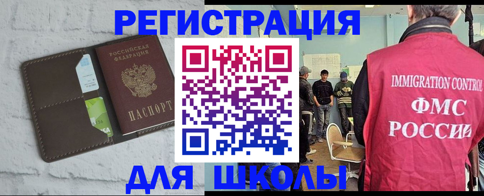 временная регистрация законно в Малоярославце
