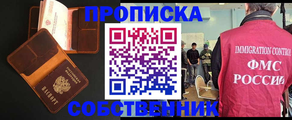 регистрация в Малоярославце