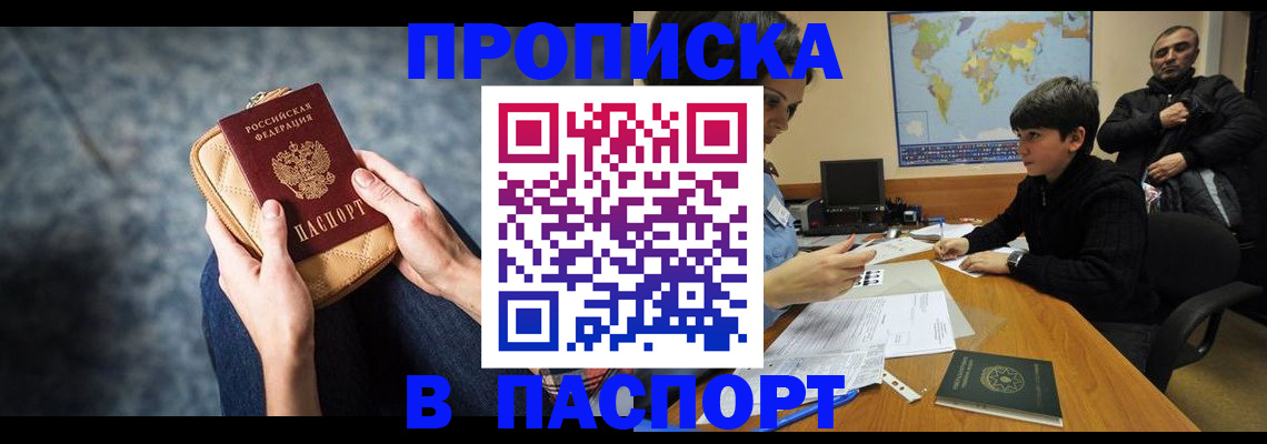 регистрация для школы в Малоярославце