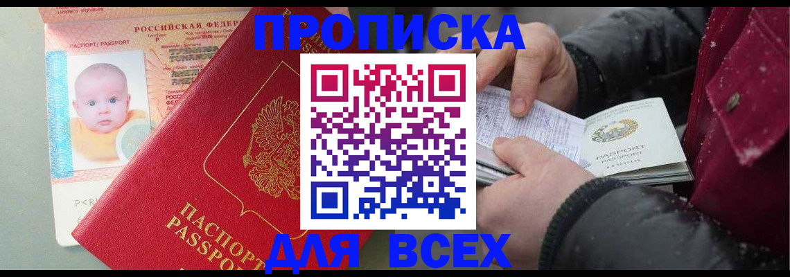 найти адрес прописки в Малоярославце